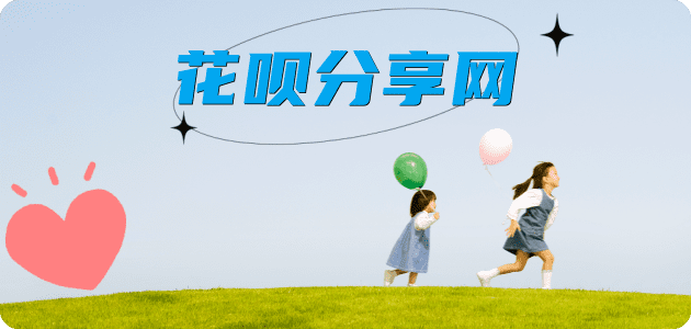 商丘驻马店信用卡接单平台☀️诚信信用卡24小时在线靠谱商家推荐